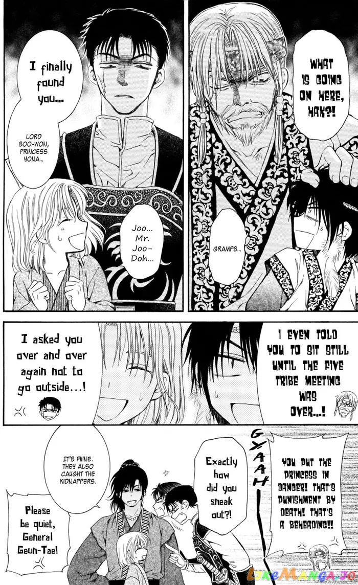 Yona of the Dawn Chapter 61 image 22_optimized